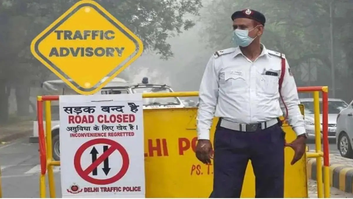 Delhi Traffic Advisory: गणतंत्र दिवस परेड को लेकर दिल्ली में ट्रैफिक एडवाइजरी जारी, घर से निकलने से पहले पढ़ ले ये खबर