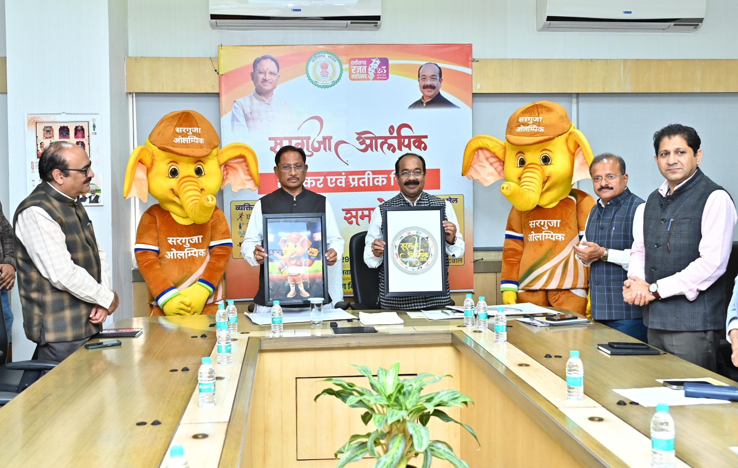 बस्तर ओलंपिक की तर्ज पर सरगुजा ओलंपिक का होगा आयोजन, मुख्यमंत्री ने लोगो और शुभंकर ‘गजरु’ का किया अनावरण