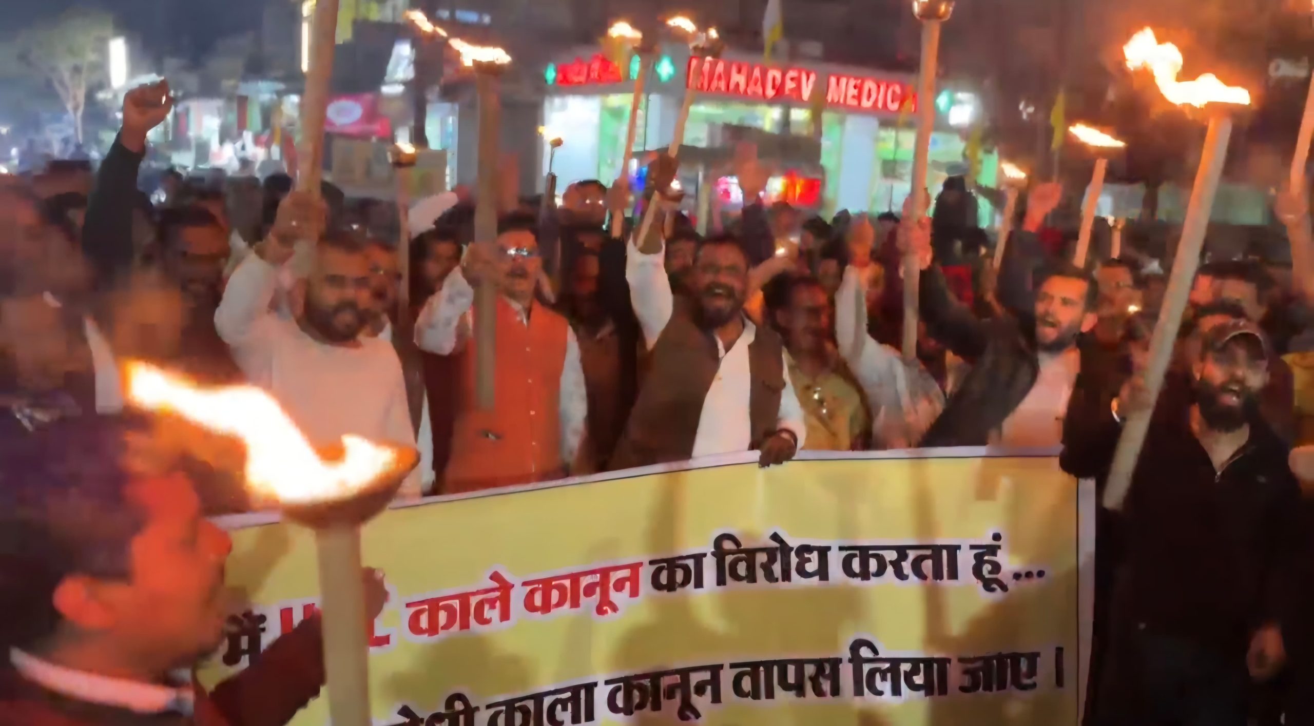 UGC बिल का विरोध, सवर्ण समाज ने निकाली विशाल मशाल रैली