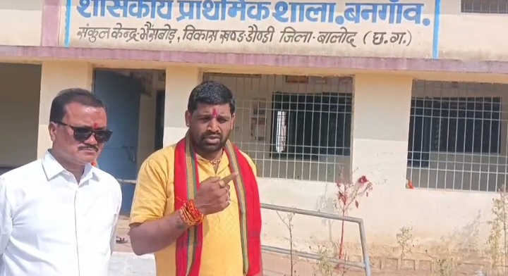 26 जनवरी मनाने के बाद 27 को स्कूल जाना भूले टीचर, घूमते रहे बच्चे, भाजपा मंडल अध्यक्ष ने जारी किया वीडियो..