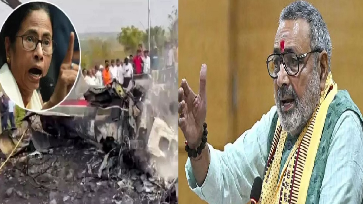 ‘किसी की मौत पर ओछी और गंदी राजनीति…’, अजित पवार के निधन पर ममता बनर्जी के बयान पर भड़के गिरिराज सिंह