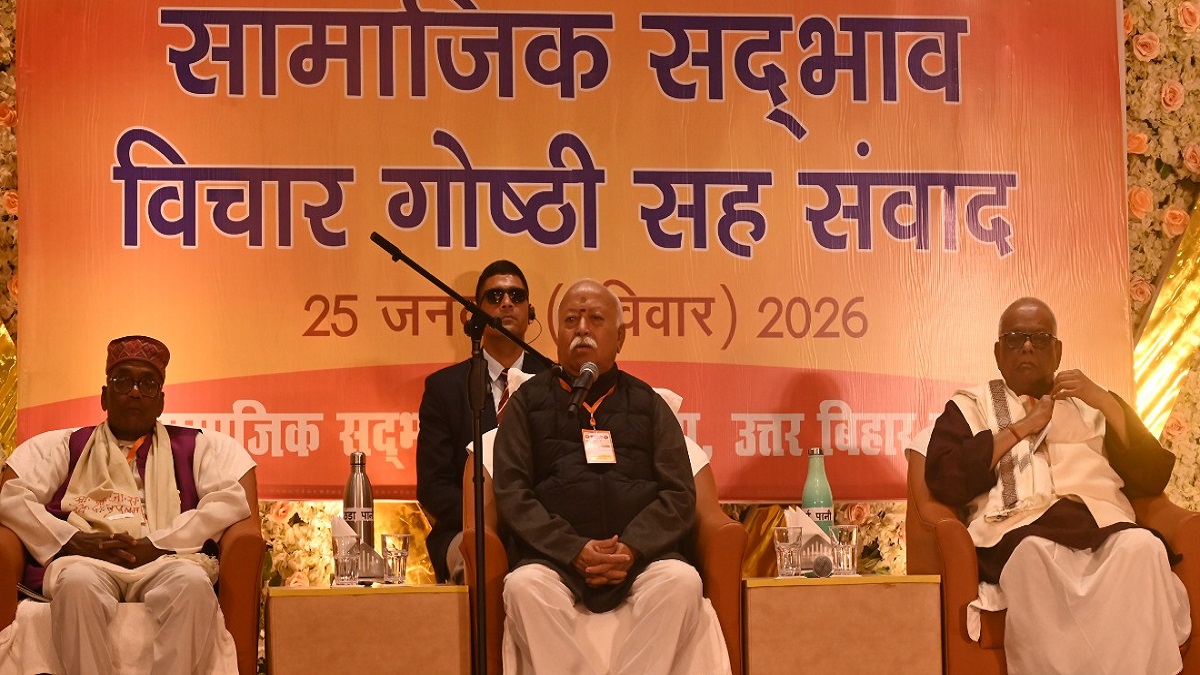 ‘देश को हिन्दू राष्ट्र घोषित करने की जरूरत नहीं’, बिहार पहुंचे RSS प्रमुख मोहन भागवत का बड़ा बयान, कहा- कुछ देशों को भारत का आगे बढ़ना…