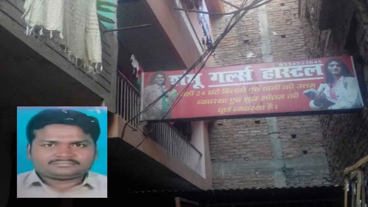 NEET छात्रा मौत मामला: हॉस्टल मालिक मनीष रंजन के आवास पर SIT की छापेमारी, छात्रा के अंडर गारमेंट्स पर मिले स्पर्म को लेकर बड़ा खुलासा