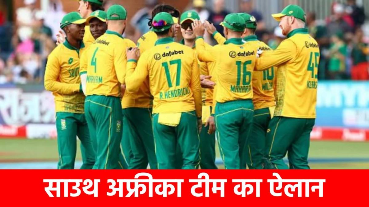 South Africa Squad: मार्करम की कप्तानी में विश्व कप खेलने उतरेगा अफ्रीका, 7 स्टार खिलाड़ियों को नहीं मिली जगह