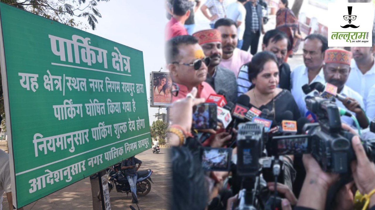 Raipur News : मरीन ड्राइव में मॉर्निंग वॉक करने वालों से नहीं लिया जाएगा शुल्क, नए फैसले पर महापौर मीनल का बड़ा बयान