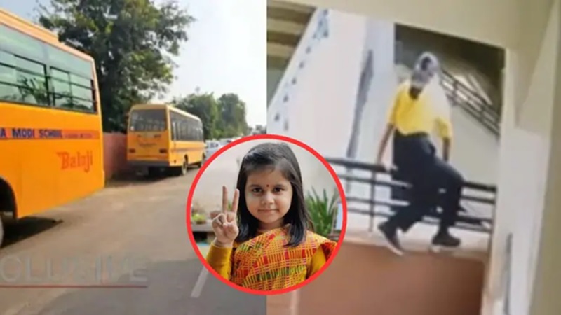 Rajasthan News: राजस्थान हाईकोर्ट से नीरजा मोदी स्कूल को राहत, छात्रों के ट्रांसफर पर एक माह की रोक