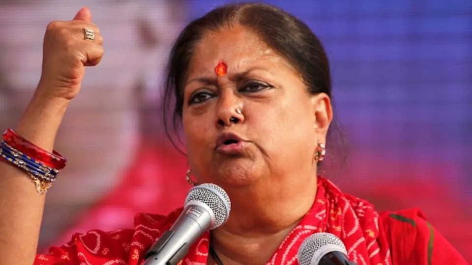 Rajasthan News: महिलाओं को पुरुषों के मुकाबले तीन गुना मेहनत करनी पड़ती है, तब राजनीति में मिलता है स्थान : वसुंधरा राजे