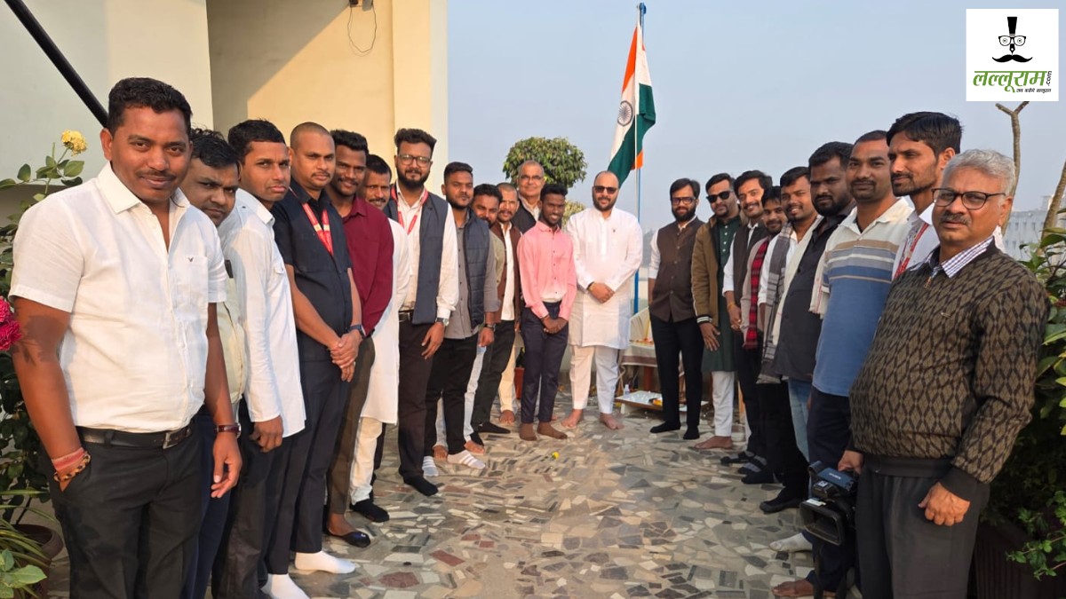 77वें गणतंत्र दिवस पर लल्लूराम डॉट कॉम कार्यालय में फहराया गया तिरंगा, चेयरमैन नमित जैन ने दी बधाई एवं शुभकामनाएं