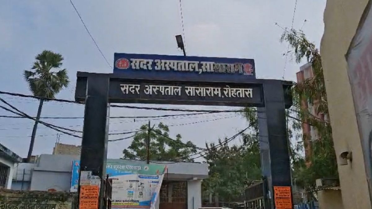 सासाराम सदर अस्पताल की छवि पर लगा दाग! 3 एंबुलेंस चालकों पर लगा महिलाओं से छेड़छाड़ का आरोप, CS से कार्रवाई की मांग