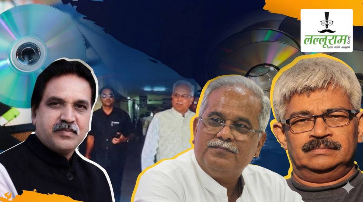 बहुचर्चित सेक्स सीडी कांड: सेशन कोर्ट के फैसले के खिलाफ हाई कोर्ट जाएंगे पूर्व मुख्यमंत्री भूपेश बघेल…