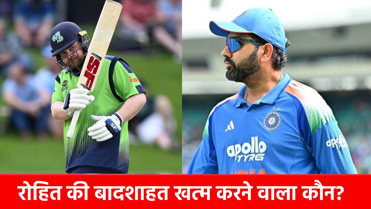 35 साल के खिलाड़ी ने तोड़ डाला Rohit Sharma का वर्ल्ड रिकॉर्ड, 2009 से लगातार दिखा रहा जलवा, अब बन गया नंबर 1