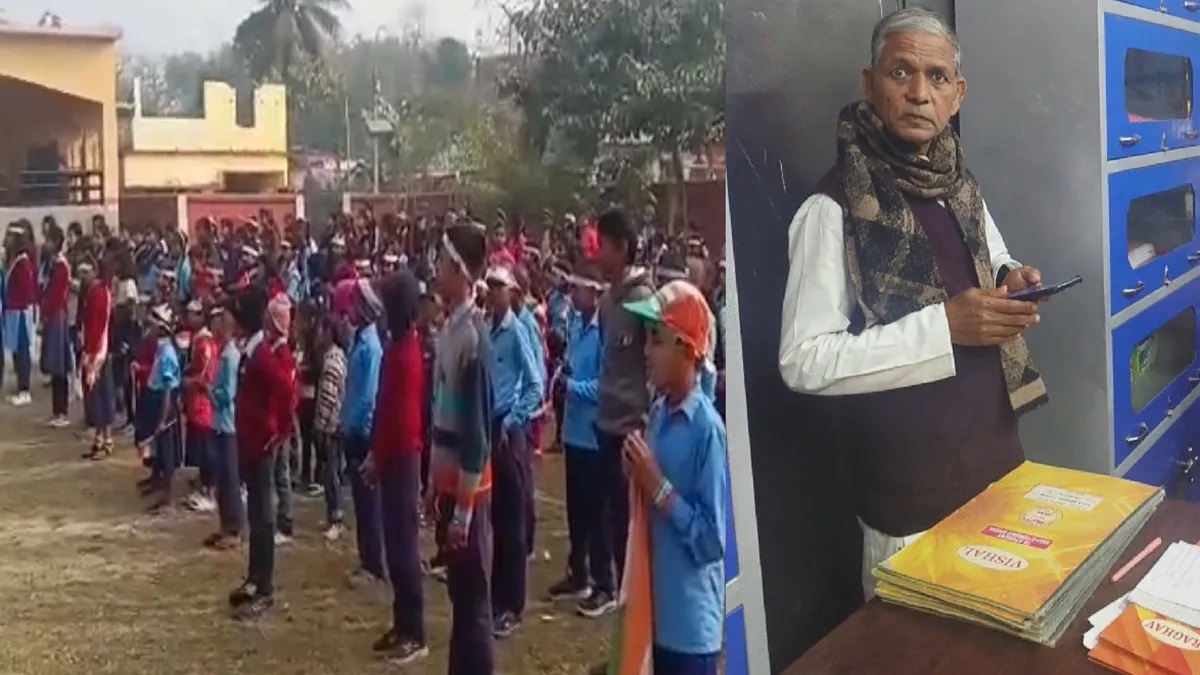 गणतंत्र दिवस पर झंडोत्तोलन के दौरान शिक्षक ने लगाए ‘मोहम्मद जिन्ना अमर रहे’ के नारे, पुलिस ने किया गिरफ्तार