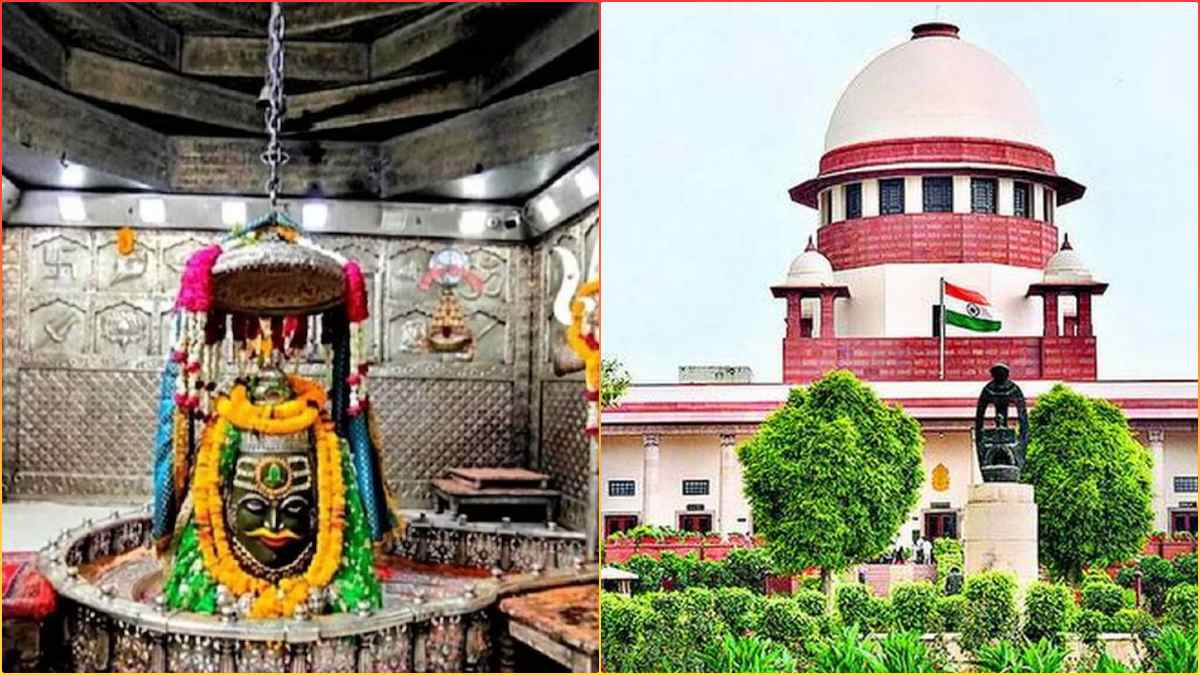 महाकाल मंदिर के गर्भगृह में प्रवेश को लेकर सुप्रीम कोर्ट ने खारिज की याचिका, VIP दर्शन को लेकर जानिए क्या कहा?