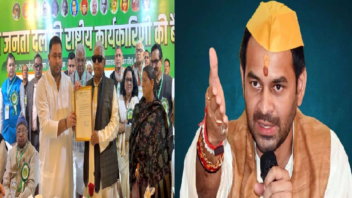 ‘राजद अब हमारी पार्टी नहीं…’, तेजस्वी को राष्ट्रीय कार्यकारी अध्यक्ष बनाए जाने पर तेज प्रताप का तंज, बोले- हारने वाले को जिम्मेदारी देना पुरानी प्रथा