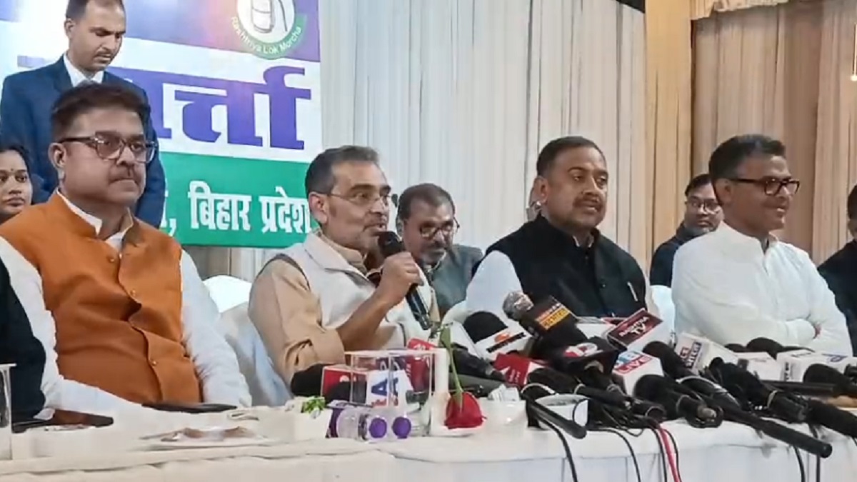 उठापटक के बीच दो विधायकों को मनाने में कामयाब हुए उपेंद्र कुशवाहा, RLM की नई कमेटी का ऐलान, रामेश्वर महतो के नहीं पहुंचने पर सस्पेंस बरकरार