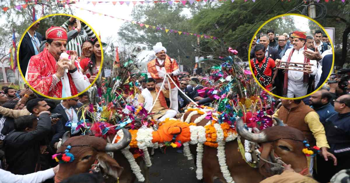 सीएम मोहन यादव का देसी अंदाज, खुद बैलगाड़ी चलाई और बजाई खड़ताल सीएम मोहन यादव का देसी अंदाज, खुद बैलगाड़ी चलाई और बजाई खड़ताल