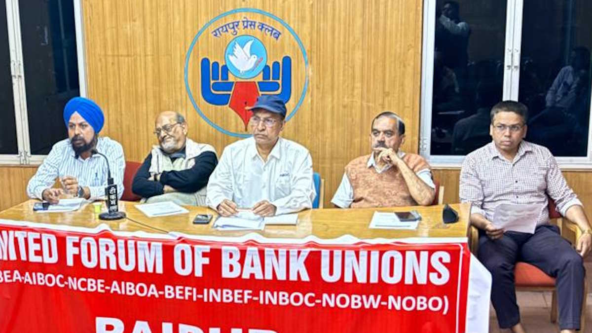 शनिवार अवकाश की मांग, 27 को 8 लाख बैंक कर्मचारी करेंगे हड़ताल…