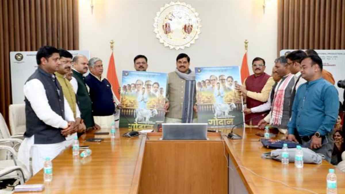 CM डॉ. मोहन ने ‘गोदान’ का ट्रेलर किया लॉन्च: गौमाता पर बनी है फिल्म, कहा- गोपालकों को सरकार की ओर से दिया जा रहा है पूर्ण प्रोत्साहन