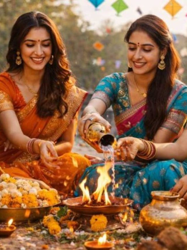 मकर संक्रांति आज, पहनें इन रंगों के कपड़े दिन होगा शुभ