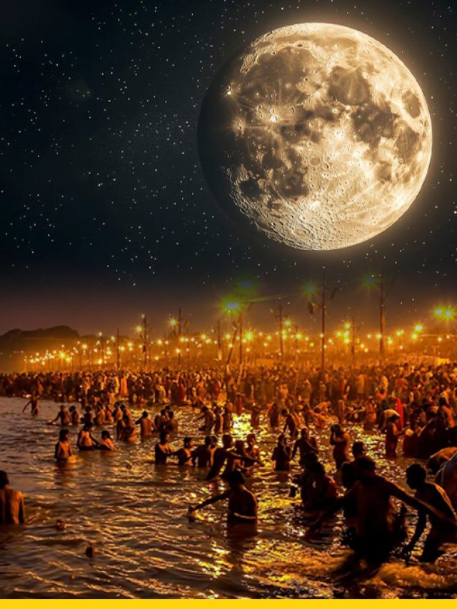 माघ पूर्णिमा 1 या 2 फरवरी कब है, देखें स्नान, दान और पूजा मुहूर्त