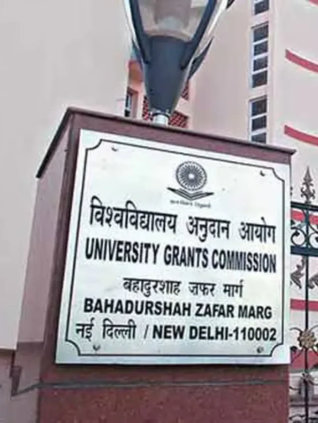 UGC की शुरुआत कब और किसने की थी?