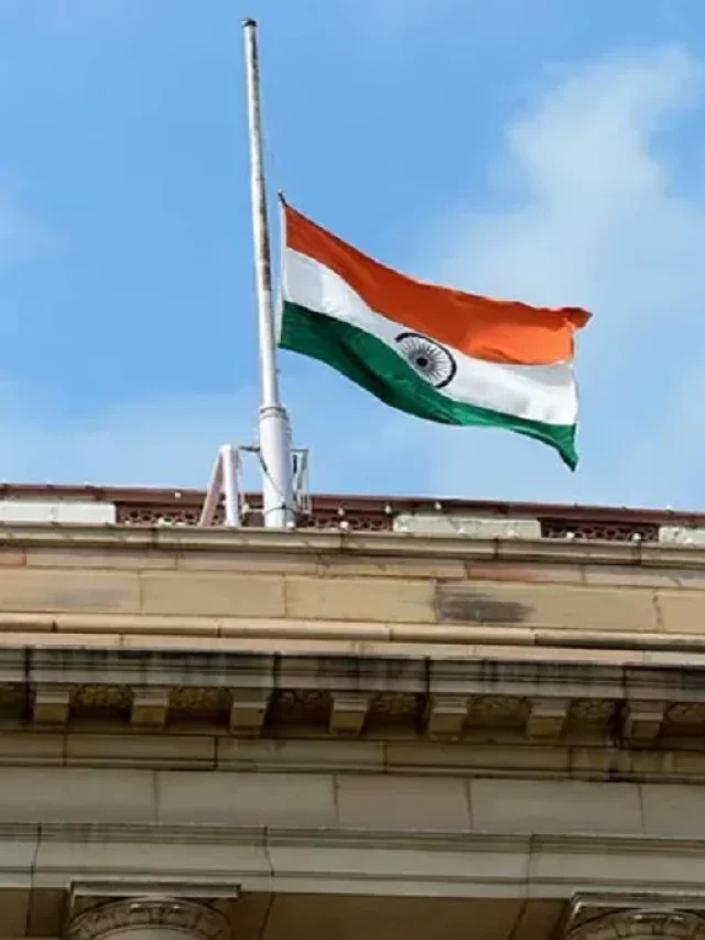 राजकीय शोक में किन चीजों पर होता है प्रतिबंध..