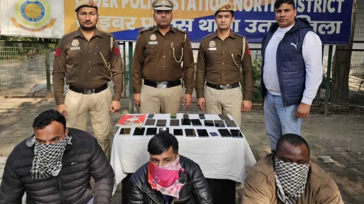 महंगे गिफ्ट और विदेशी करेंसी का लालच देकर लाखों की ठगी, दिल्ली पुलिस ने नाइजीरियन नागरिक को दबोचा