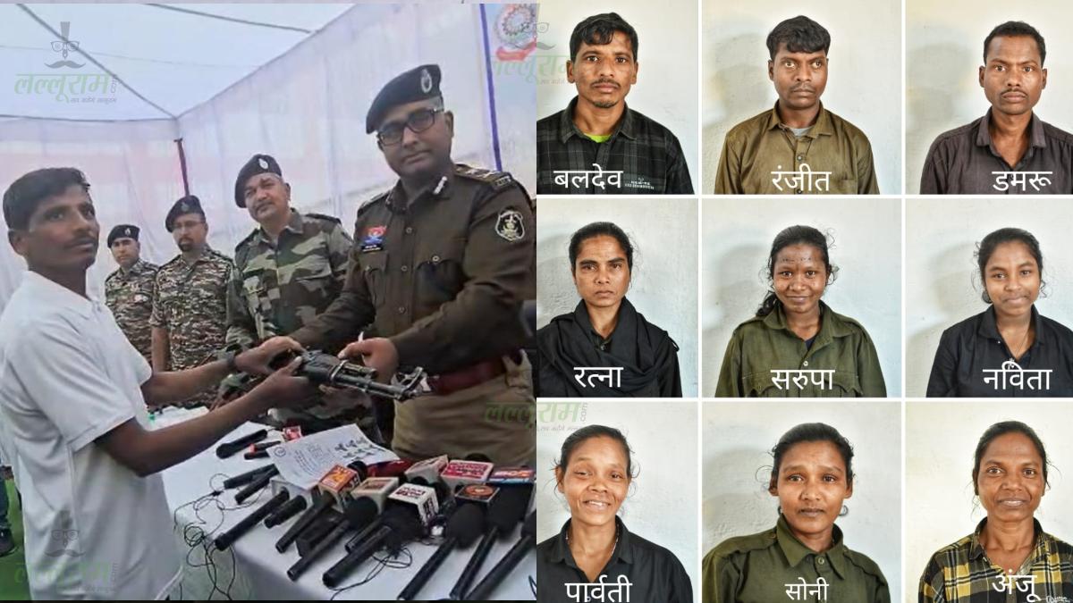 गरियाबंद में नक्सल गतिविधियों को बड़ा झटका: 6 महिला और 3 पुरुष माओवादियों ने किया आत्मसमर्पण, आईजी ने कहा- जिले में सक्रिय नक्सली अब लगभग समाप्त