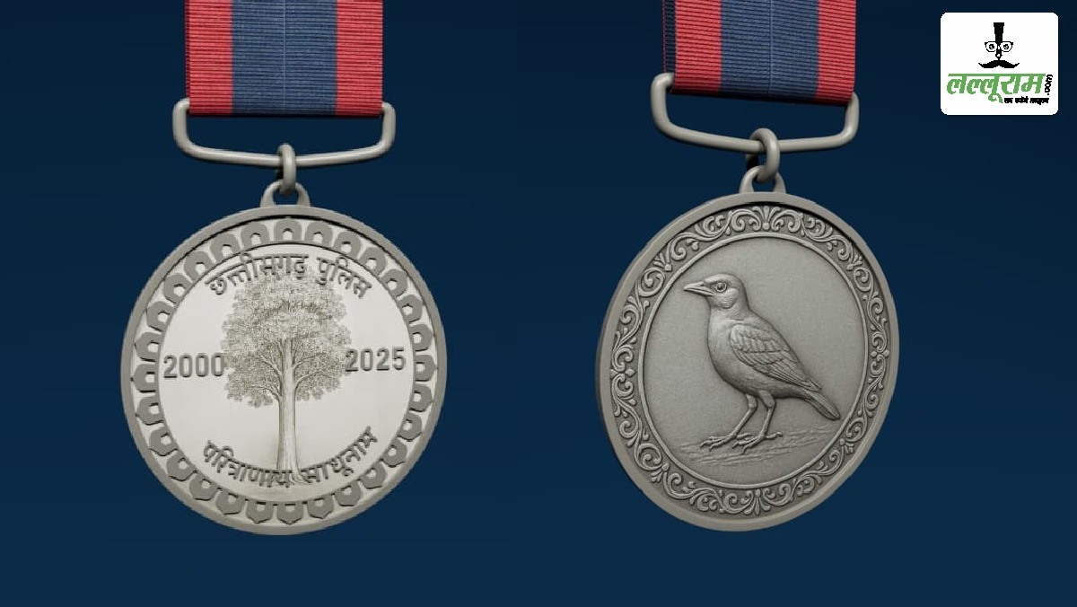 सीएम साय ने छत्तीसगढ़ पुलिस के रजत जयंती पदक का किया अनावरण, कहा- यह प्रदेश में शांति-सुरक्षा बनाए रखने में पुलिस के अदम्य साहस, शौर्य और बलिदान की पहचान बनेगा