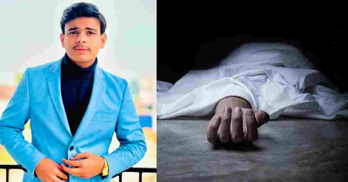 बाथरूम में नहाते समय 17 साल के युवक की दम घुटने से मौत बाथरूम में नहाते समय 17 साल के युवक की दम घुटने से मौत