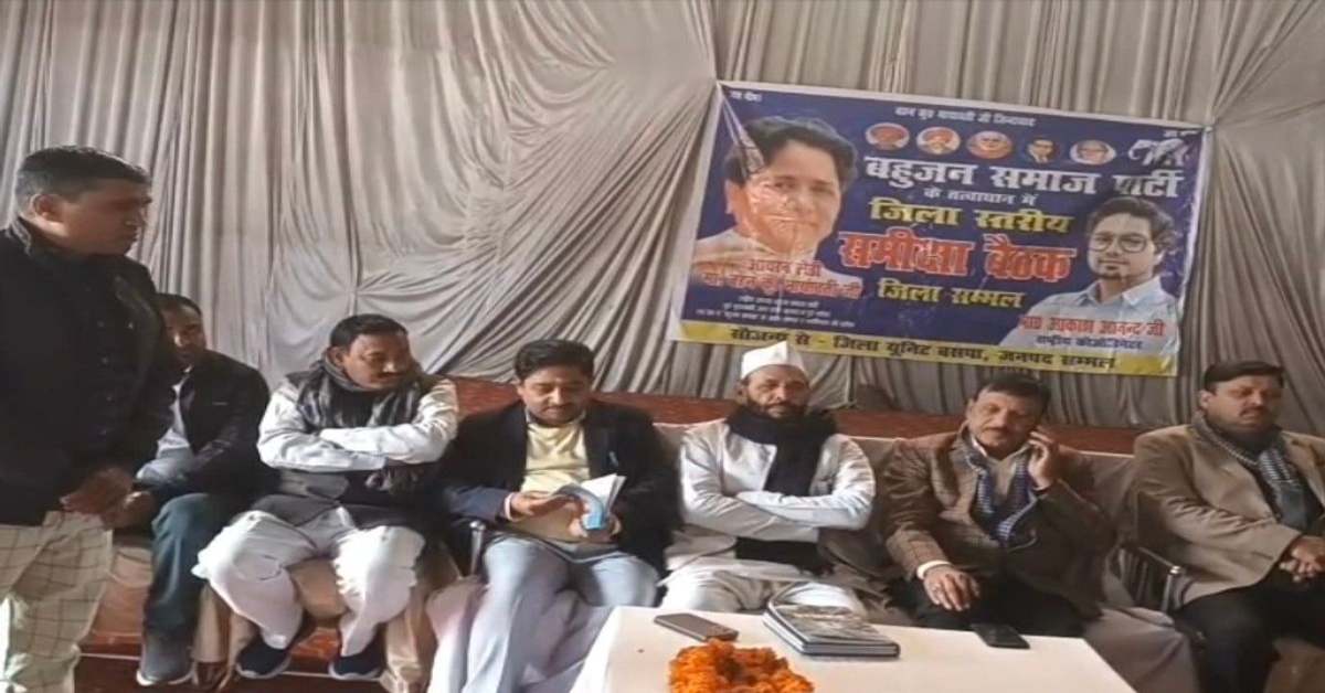 ‘यूपी में हाथी ही बुलडोजर रोक सकता है…’, पूर्व बसपा सांसद गिरीश चंद्र का बड़ा बयान, कहा- प्रदेश में कानून का नहीं बल्कि गुंडाराज