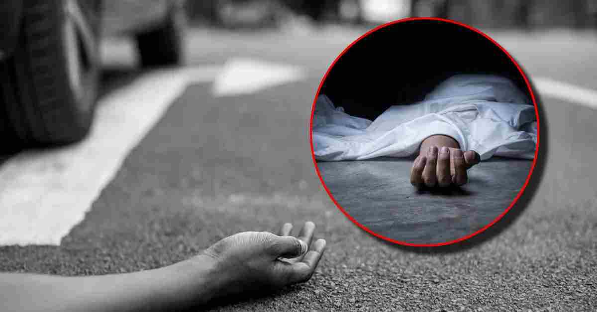 स्कूली गाड़ी ने बाइक को मारी जोरदार टक्कर, एक युवक की मौत स्कूली गाड़ी ने बाइक को मारी जोरदार टक्कर, एक युवक की मौत