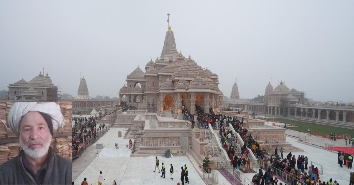 राम मंदिर में नमाज पढ़ने की कोशिश करने वाला शख्स रिहा राम मंदिर में नमाज पढ़ने की कोशिश करने वाला शख्स रिहा