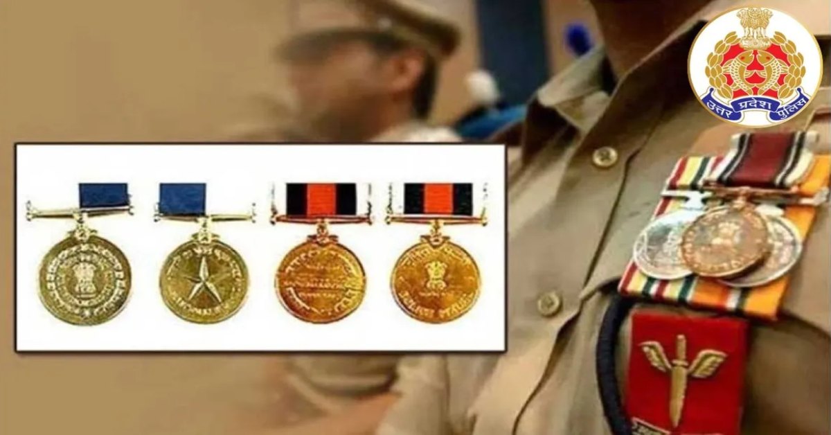 President Gallantry Medal 2026 : उत्तर प्रदेश के 18 अफसरों को मिलेगा राष्ट्रपति वीरता पदक, जम्मू-कश्मीर को सबसे ज्यादा पदक