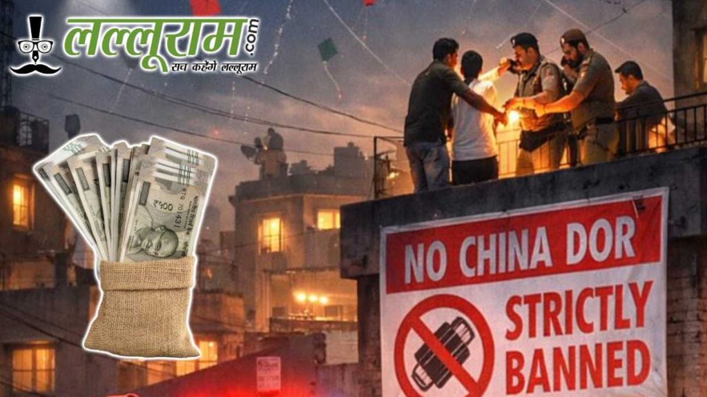 China Door Sale Information Reward Punjab