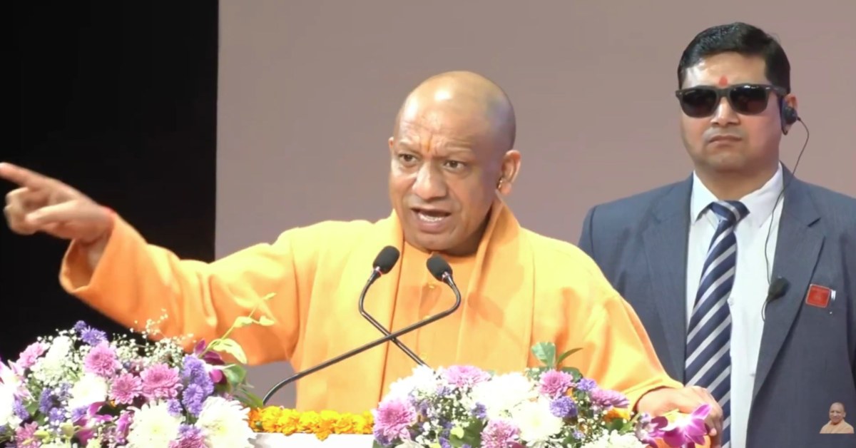 सीएम योगी ने छात्र-छात्राओं को वितरित की छात्रवृत्ति, कहा- नीयत साफ हो और नीति स्पष्ट हो, तो भ्रष्टाचार रूपी दानव को नियंत्रित किया जा सकता है