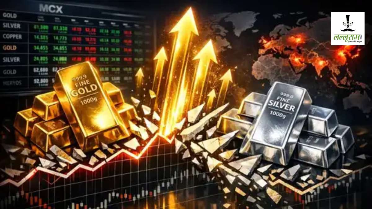 Gold at Record High: पहली बार 5000 डॉलर के पार पहुंचा सोना, जानिए 2 साल में कितना महंगा हुआ गोल्ड