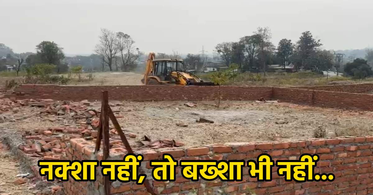 नक्शा नहीं तो बख्शा भी नहीं… तीन साल में MDDA ने 10 हजार बीघा जमीन पर चलाया बुलडोजर, 1000 से ज्यादा निर्माण सील, जारी रहेगी कार्रवाई