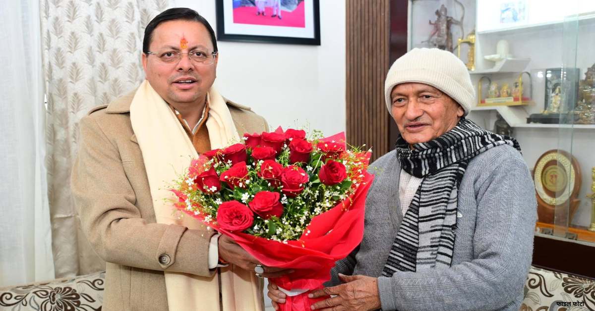 भगत सिंह कोश्यारी को पद्म भूषण सम्मान की घोषणा पर सीएम धामी ने जताई खुशी, कहा- उत्तराखण्डवासियों के लिए गौरव और प्रसन्नता का विषय