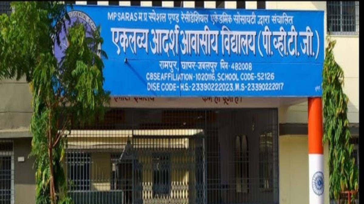 आदिवासी छात्रावास से 3 छात्र लापता, तलाश में जुटी पुलिस आदिवासी छात्रावास से 3 छात्र लापता, तलाश में जुटी पुलिस