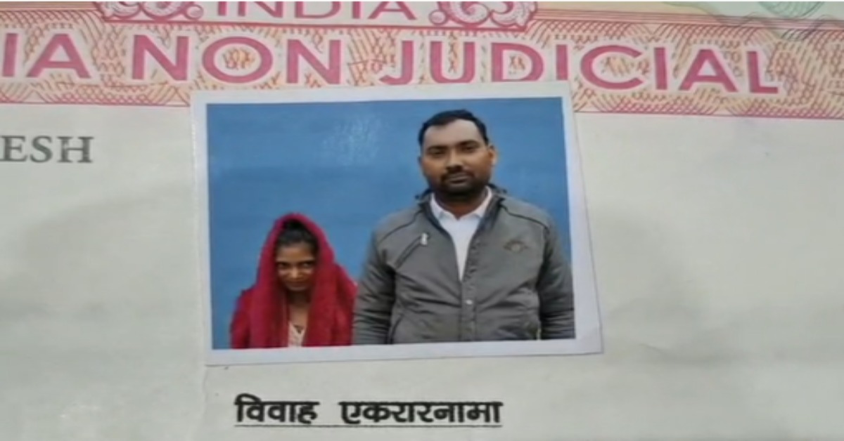 नकली शादी की असली पटकथा! भागने की फिराक में थी लुटेरी दुल्हन, घर जाने से कर रही इनकार, शक हुआ तो ससुराल वालों ने किया ये काम