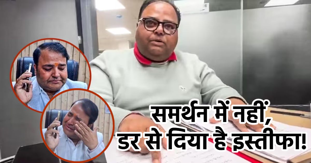 डिप्टी कमिश्नर की पोल खुली! शासन या कर आयुक्त कार्यालय को नहीं मिला इस्तीफा, इधर बड़े भाई ने कहा- समर्थन में नहीं, डर से दिया है त्यागपत्र