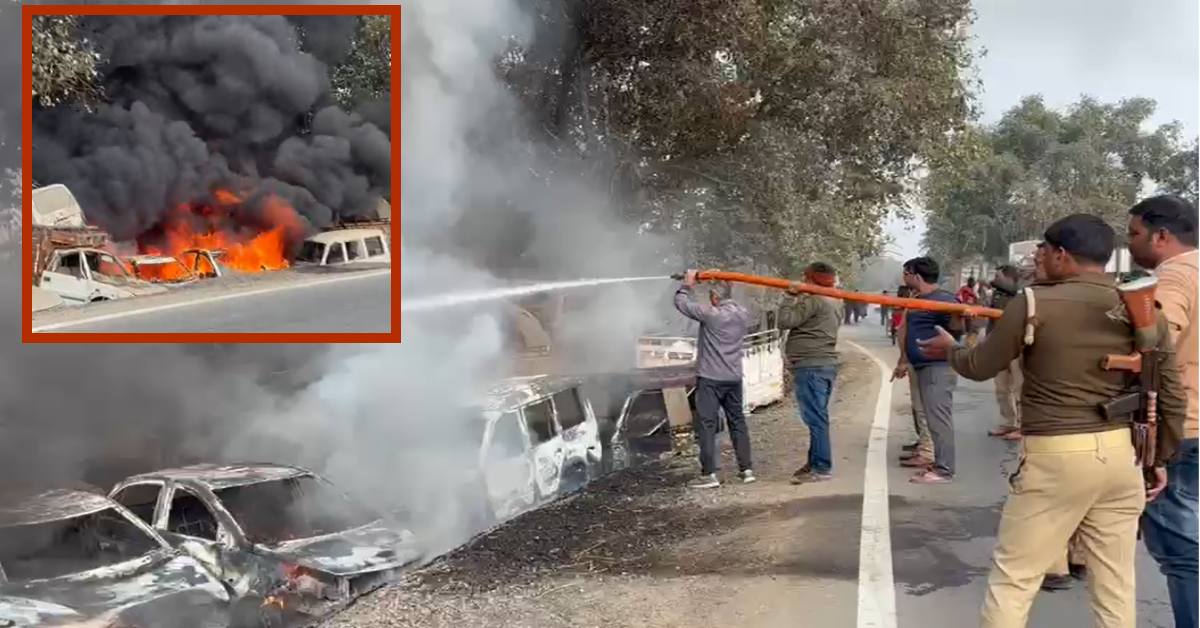 धुंआ ही धुंआ… पुलिस यार्ड में लगी भीषण आग, कार और बाइक जलकर खाक