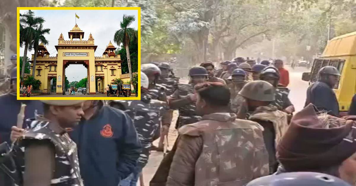 BHU में बवाल! निष्कासित छात्रों के गुट ने एक विद्यार्थी के साथ की मारपीट, पथराव भी हुआ, छात्र की हालत गंभीर, परिसर में तीन थानों की पुलिस तैनात