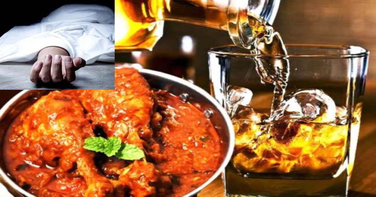 मौत का प्याला! शराब और चिकन बन गए काल, मातम में बदली पार्टी, पीते ही चार दोस्तों की तबीयत बिगड़ी, एक की मौत, बाकी तीन…