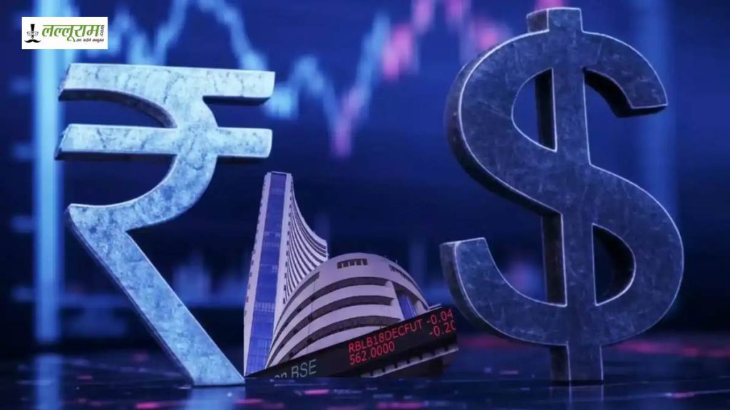 Rupee Record Low Vs Dollar