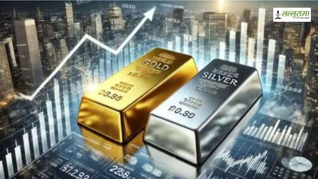 Gold Silver Price Surge