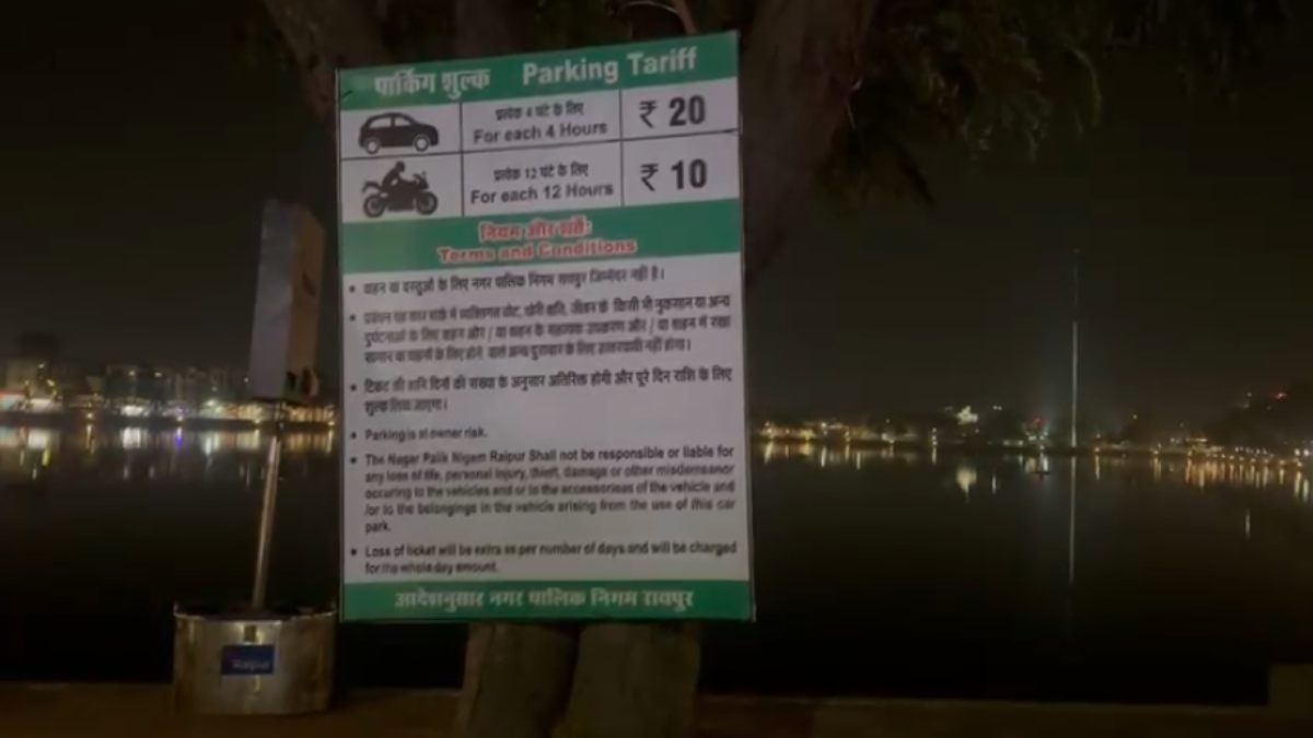मरीन ड्राइव आने वालों से अब लिया जाएगा पार्किंग शुल्क, नए नियम पर लोगों ने जताई नाराजगी