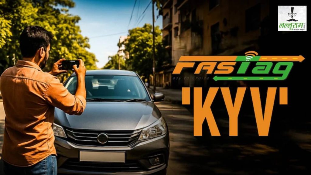 Fastag KYV Update