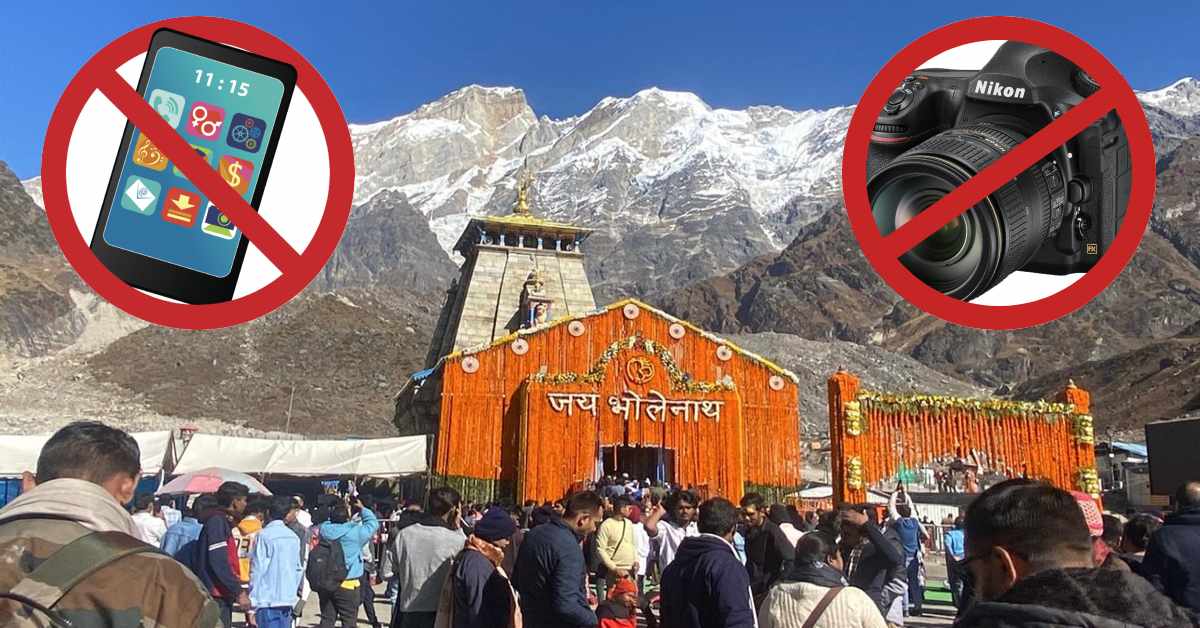 चारधाम यात्रा पर लगी बदलाव की झड़ी : अब मोबाइल फोन और कैमरे के उपयोग पर भी लगेगी रोक, मंदिर और जिला प्रशासन तैयार कर रहा कार्ययोजना